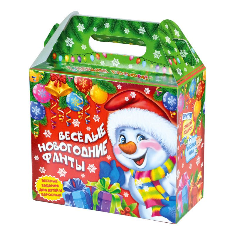 Веселые Новогодние Подарки